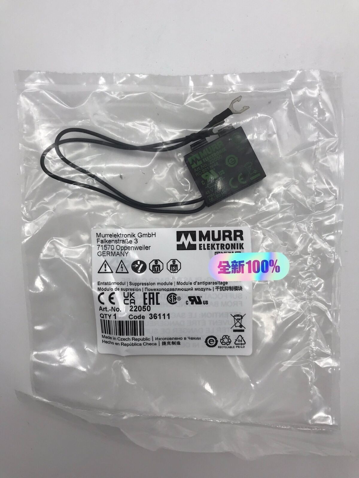 module 22050 FOR MURR