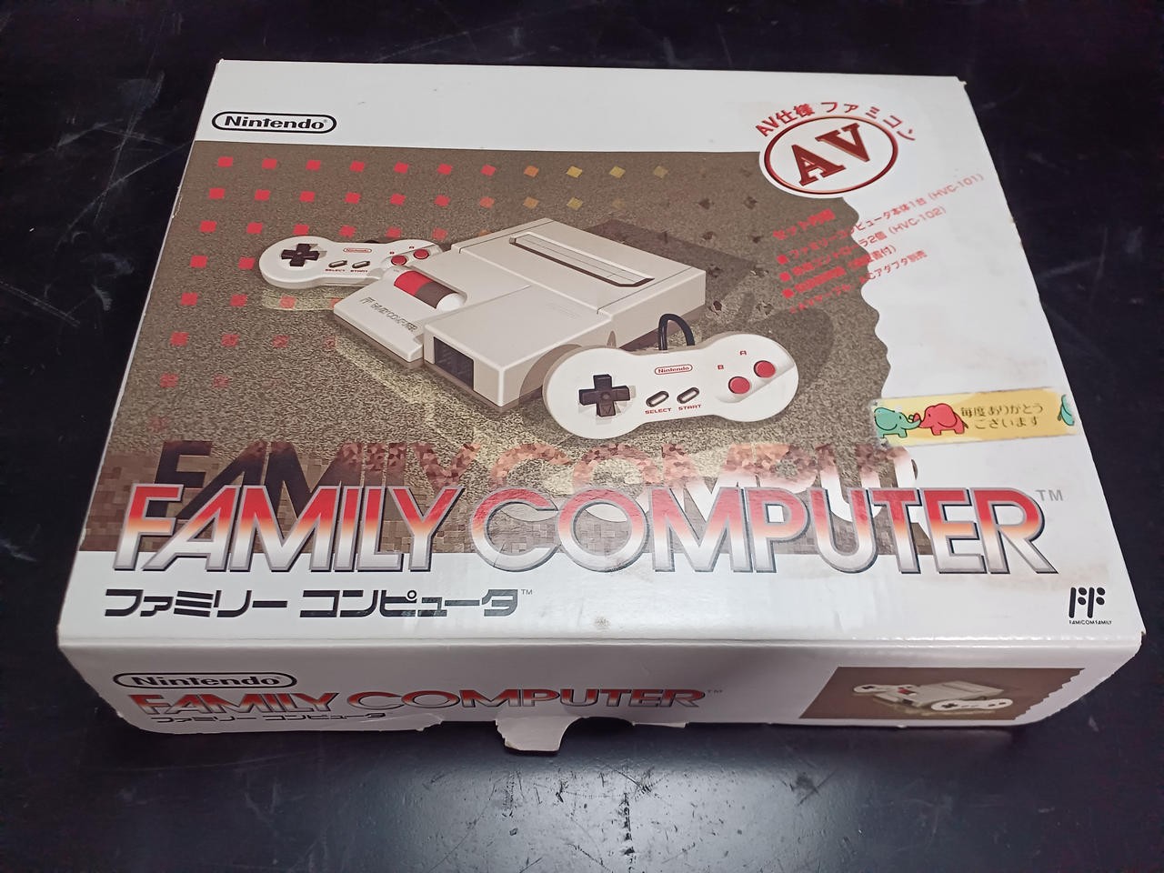 New Famicom Model HVC 101 NINTENDO