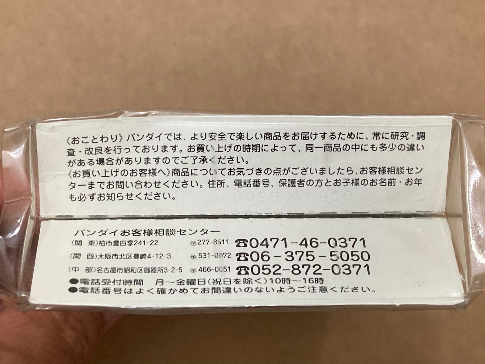 Vintage Hyper Yo-Yo ProYo II Hyper Wasp Yo-Yo Rare Japan Released NOS