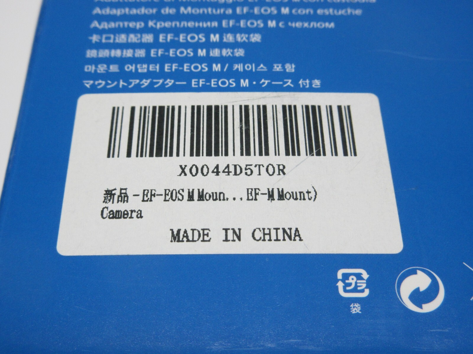 Ykeasu - Lens Mount Adapter for EF-EOS M