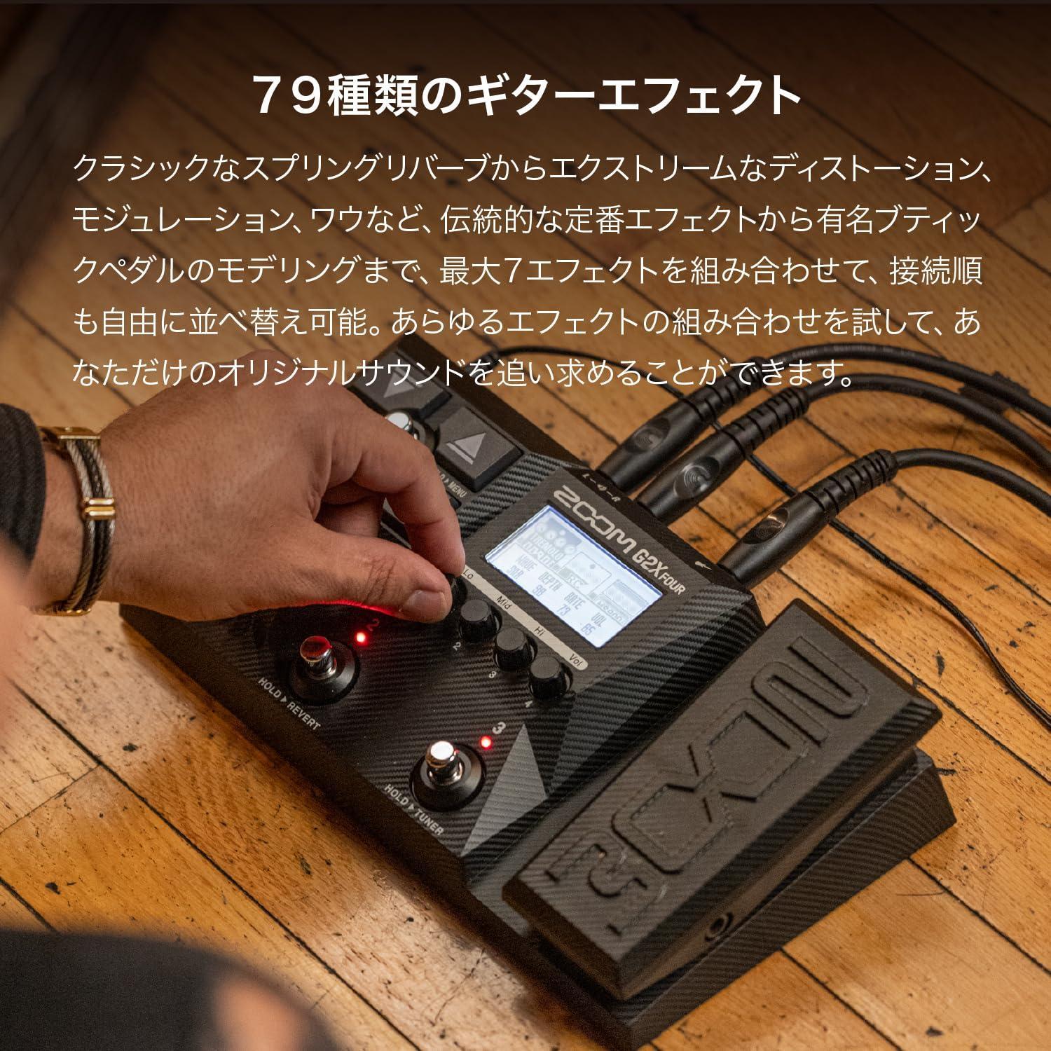 ZOOM G2X FOUR Guitar Effector Pedal Multi-Layer IR Function New