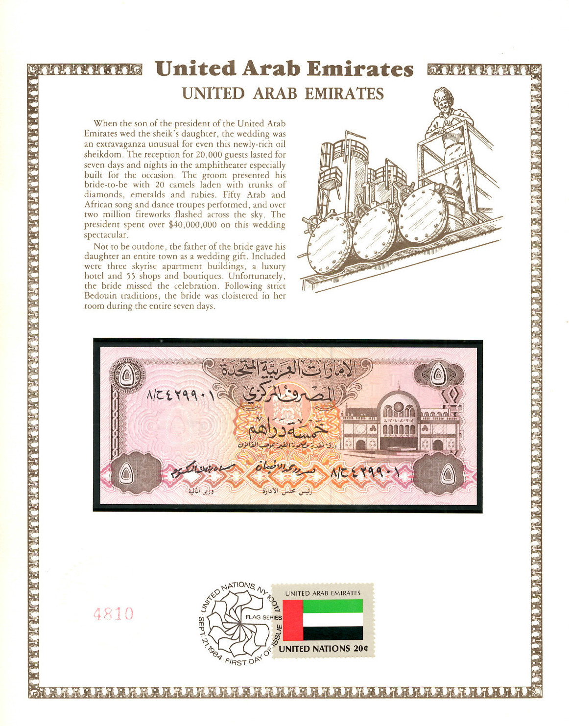 United Arab Emirates UAE 5 Dirhams 1982 P 7 UNC w/ FDI UN FLAG STAMP Prefix 8/ﺡ