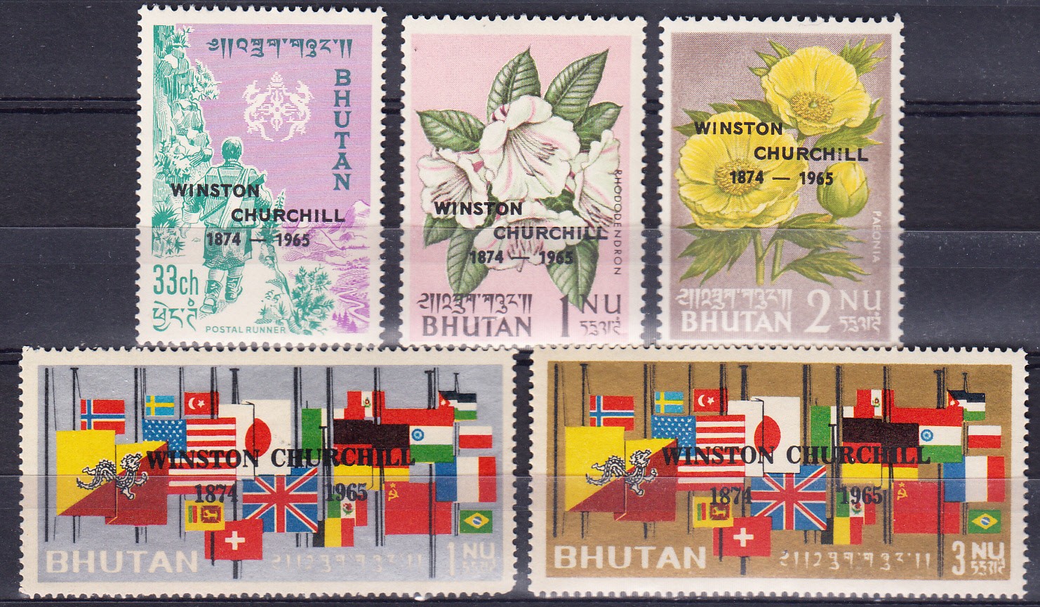 W BHUTAN 0042-46 CHURCHILL MEMORIAL OVERPRINTS