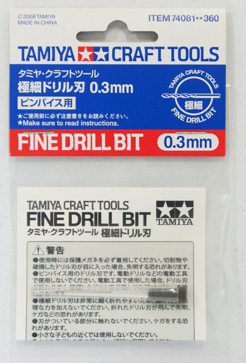 Tamiya 74081 Fine Drill Bit 0.3mm For Fine Pin Vises Craft Drill Model Tools