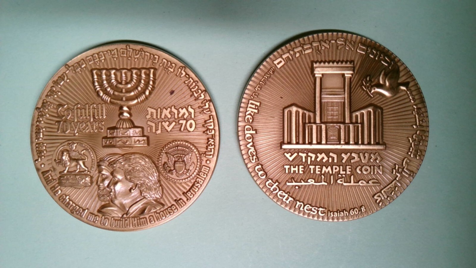 CHALLENGE COIN DONALD TRUMP MOVES CAPITOL TO JERUSALEM TEMPLE PRISTINE QUALITY