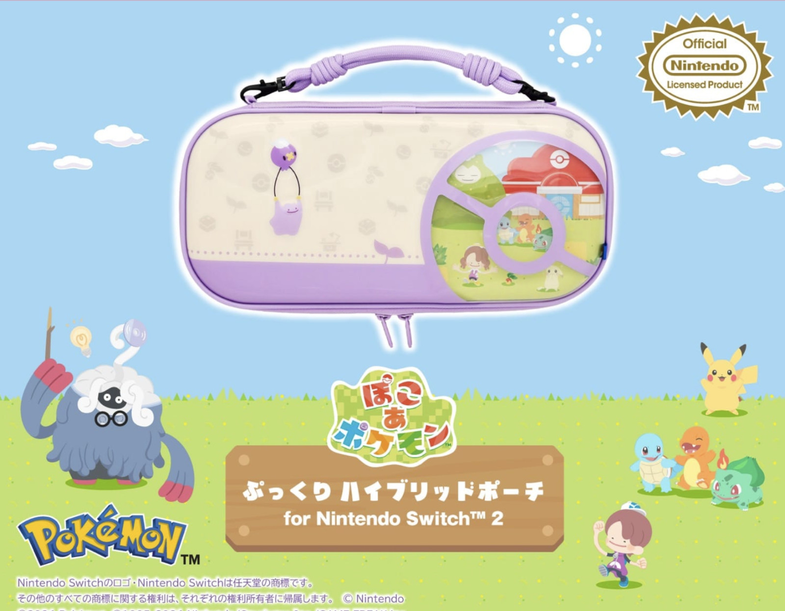 Nintendo Switch 2 Hybrid Pouch Case Pokemon Ditto Drifloon HORI Official PSL