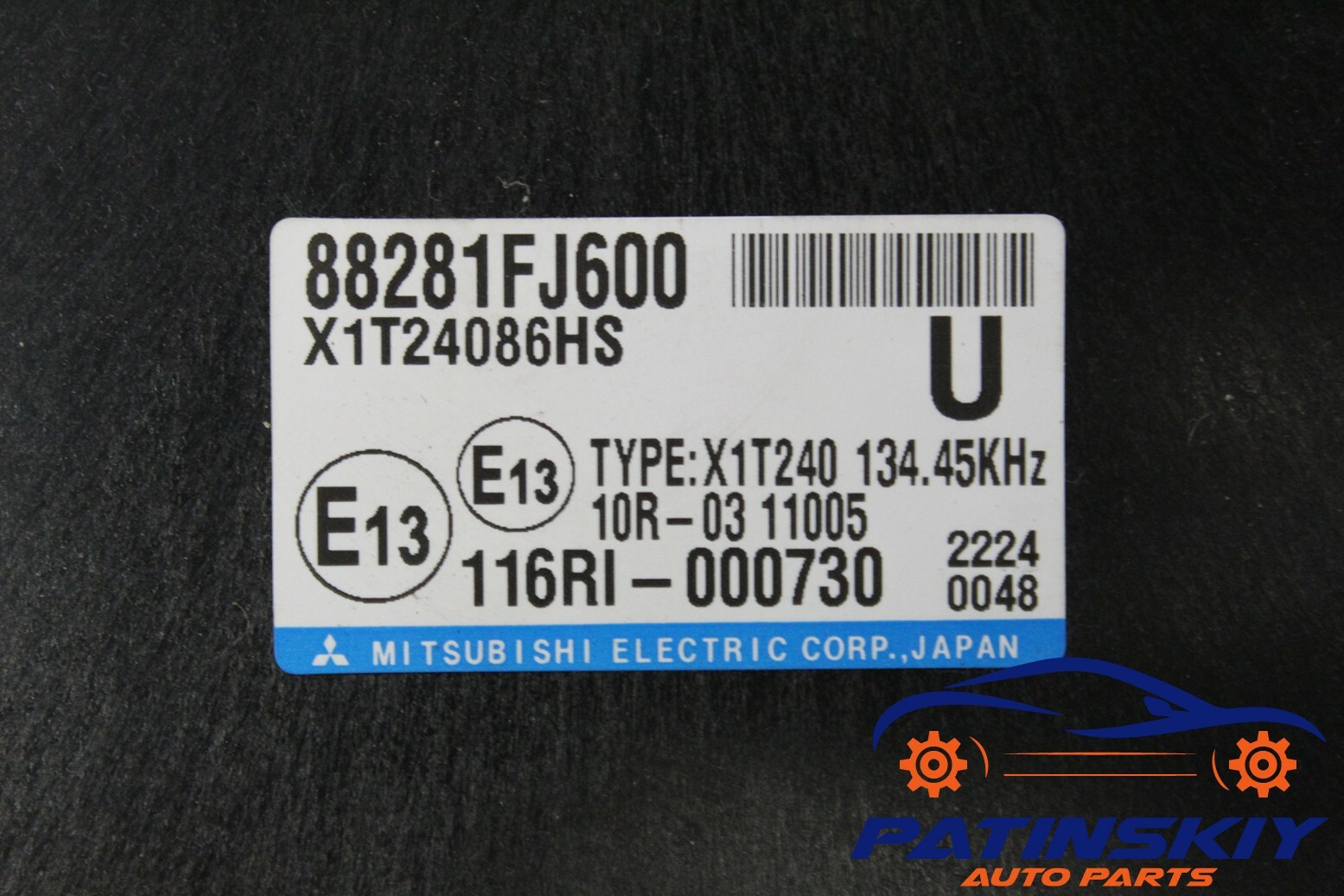 2012 SUBARU IMPREZA MULTIFUNCTION INTEGRATED CONTROL MODULE UNIT COMPUTER 12