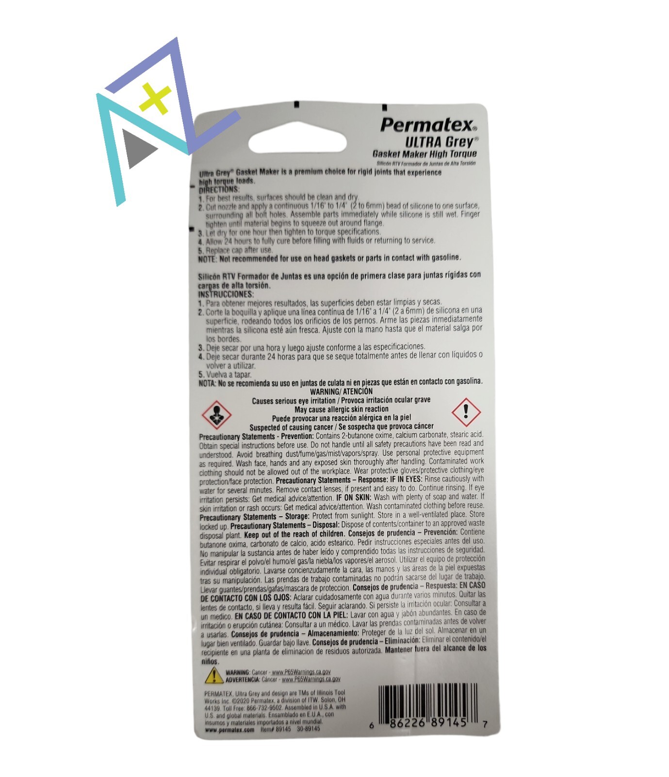 2PK- Ultra Grey Gasket Maker High Torque 599BR 3.5oz