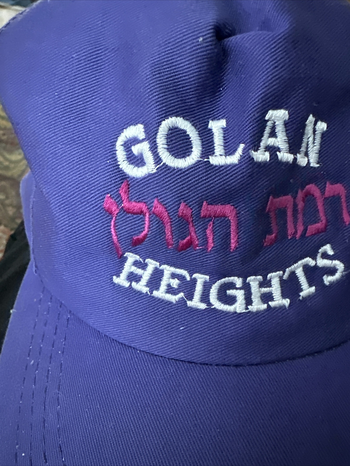 Hat Cap Golan Heights Purple Souvenir Snap Back