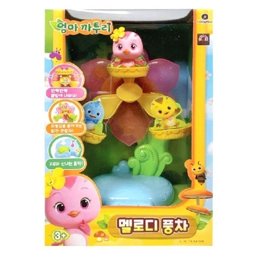 Katuri Melody Windmill Duri Figure Rotating Playset Kids Toy Korean Animation