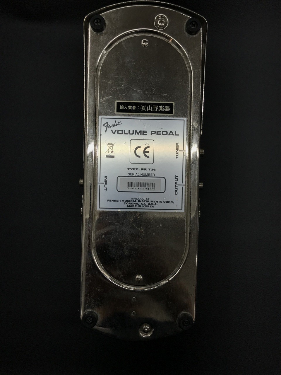 Fender PR726 Volume Pedal 250k Ohm High Impedance Used Guitar Bass