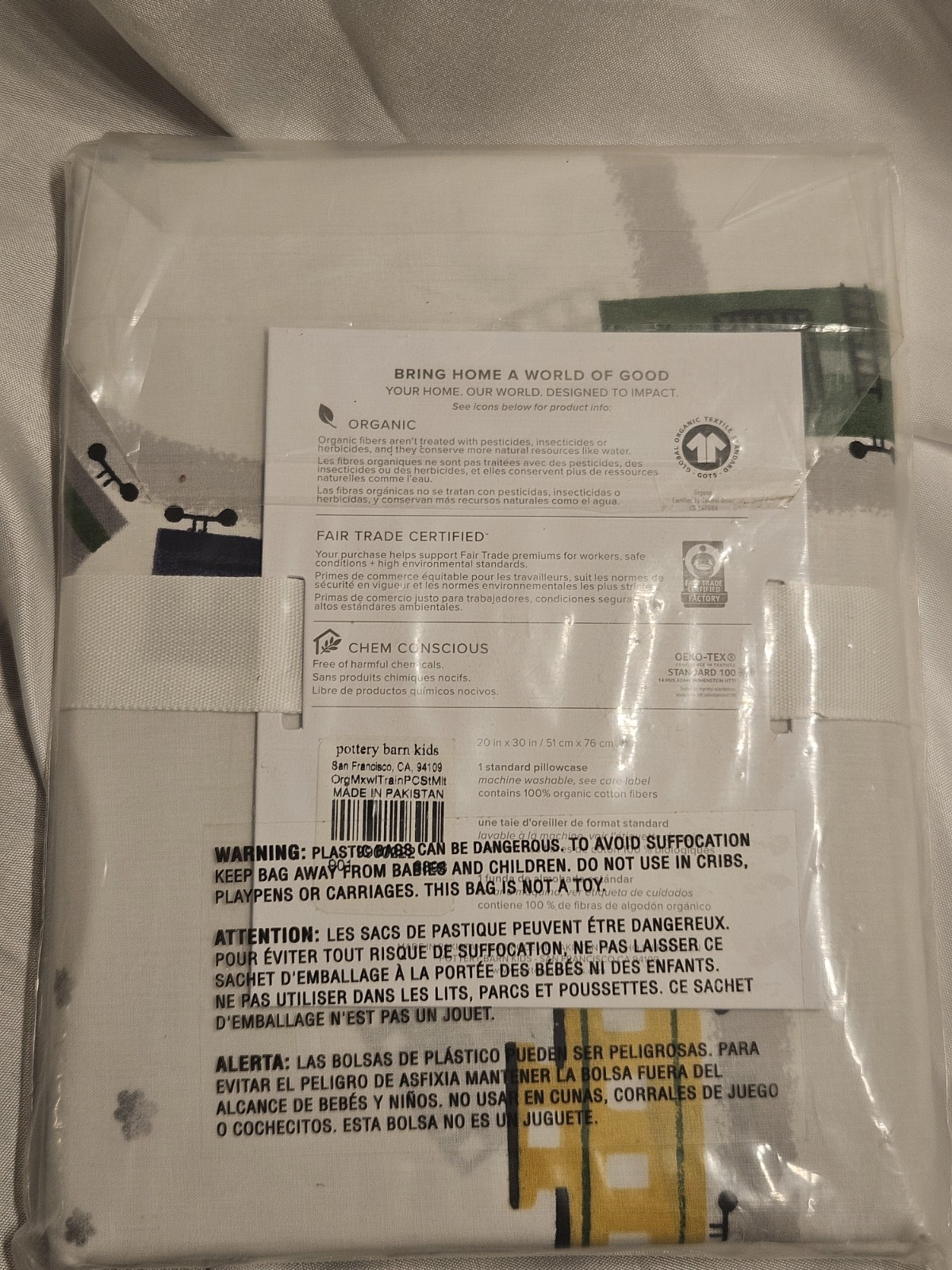 Pottery Barn Train Pillowcase New 20x30