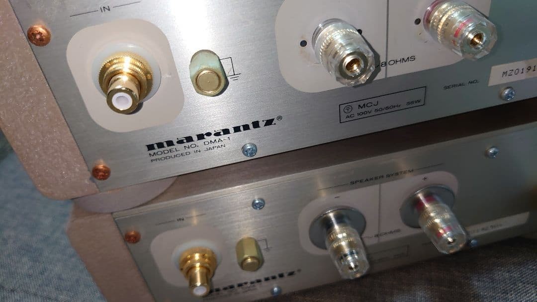 Marantz DMA-1 Mono Amplifier 2-Unit Set Parallel Push-Pull Serviced Working