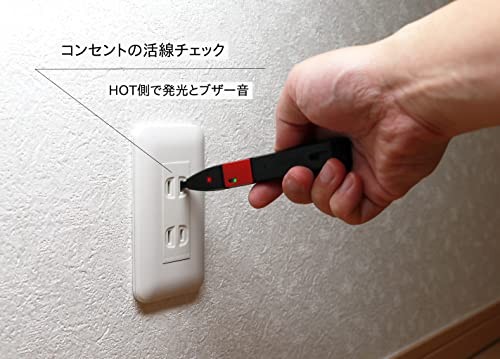 Sanwa Low Voltage Detector AC KD3 Japan