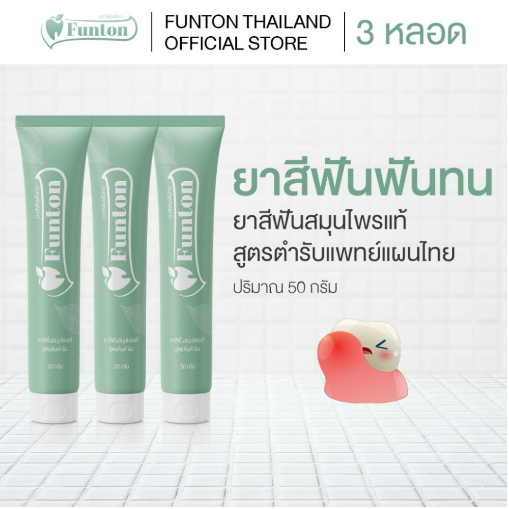 Funton Herbal Toothpaste Natural Toothpaste Original 50g x 6 Thai Formula