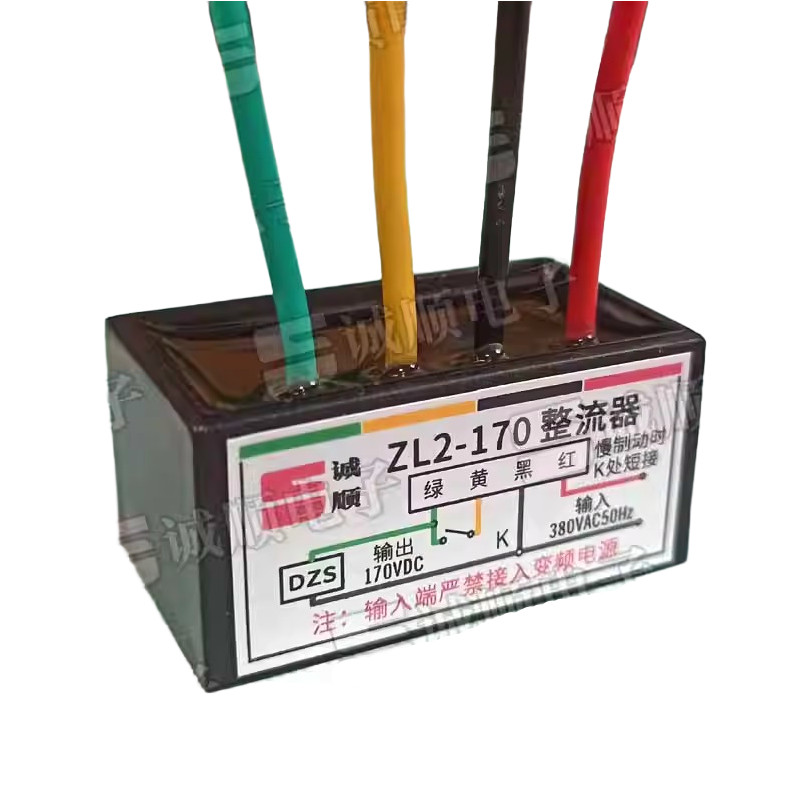 ZL2-170 380VAC 170VDC 50Hz Rectifier