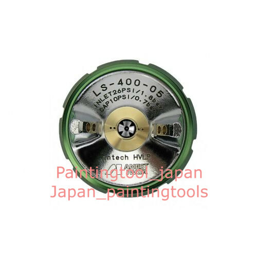 ANEST IWATA IWA-93512100 LS-400-05 Air Cap set for LS400 Supernova spray gun