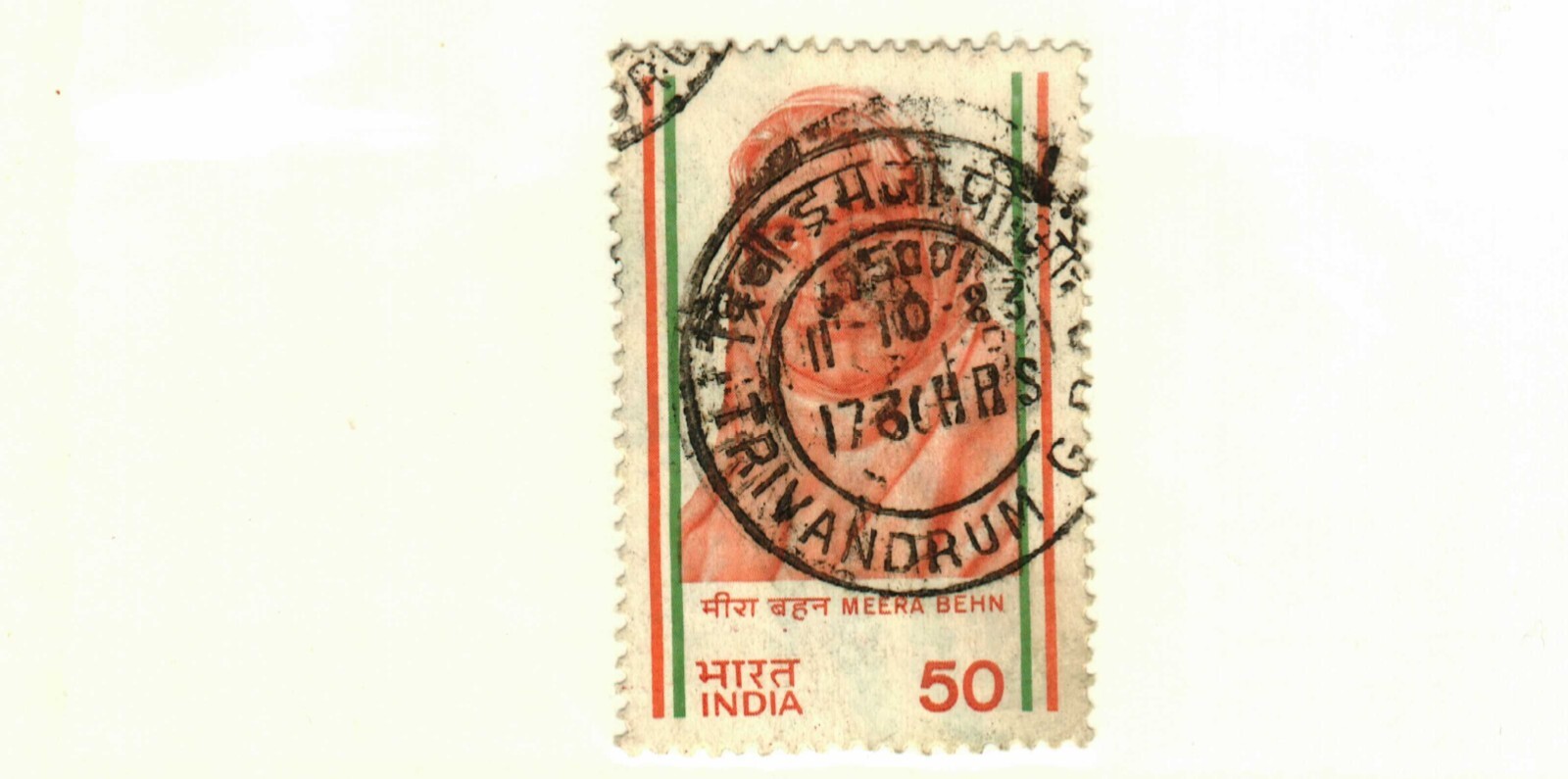 India #1023 used