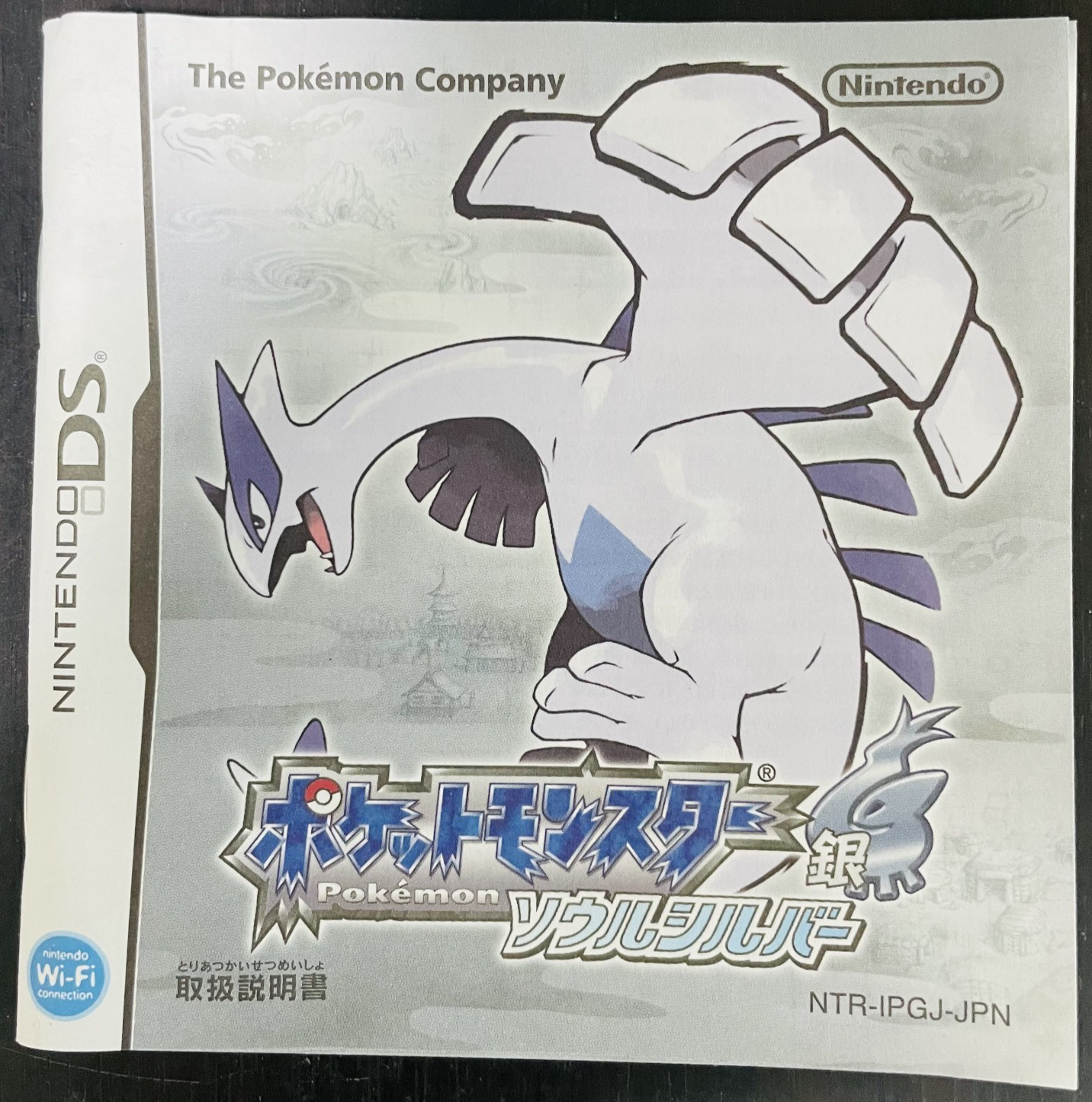 Pokemon Soul Silver Manual for Nintendo DS 2000 NTR-IPGJ-JPN Pocket Monster