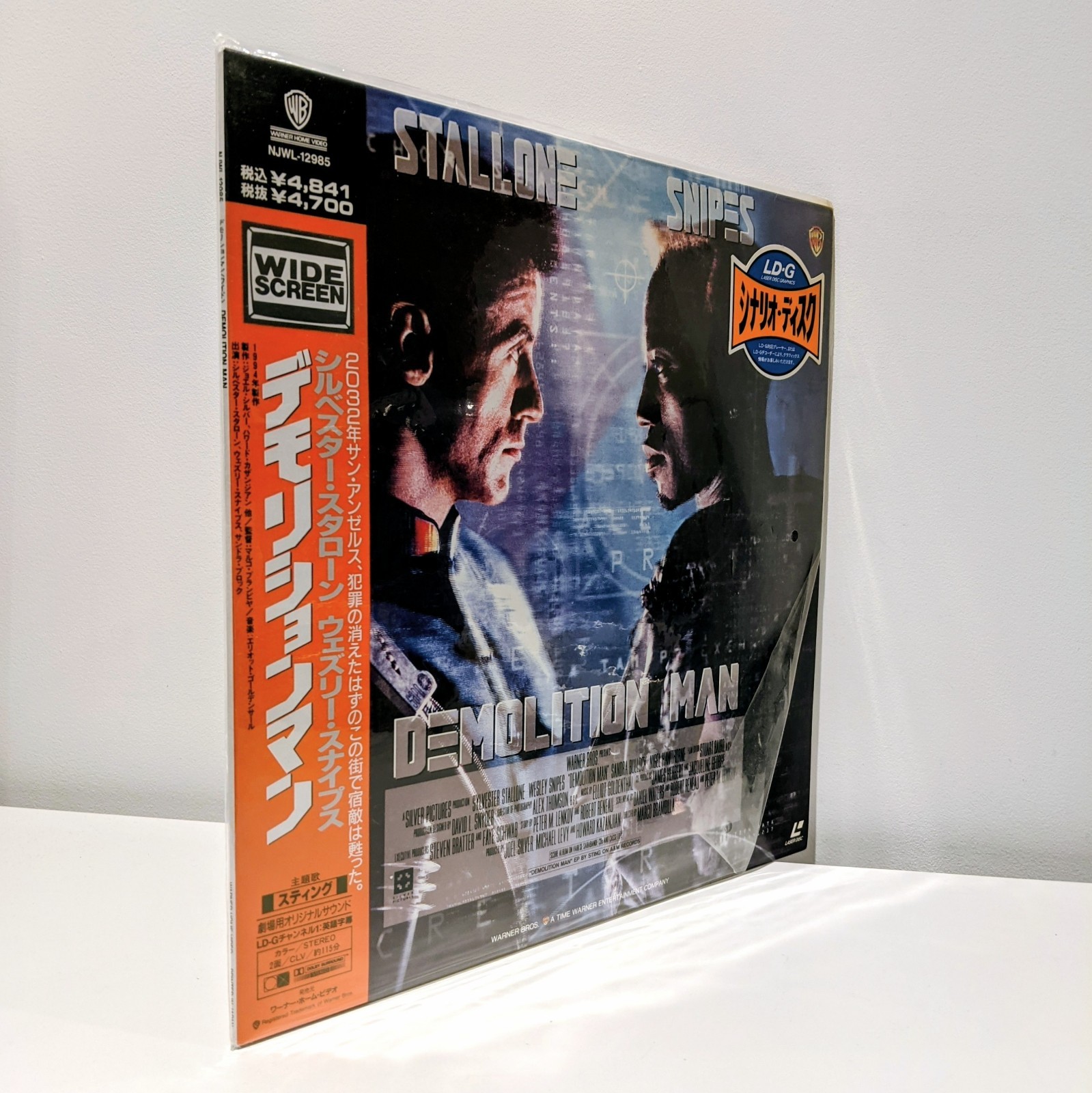 Demolition Man NTSC Dolby Widescreen Laserdisc Stallone Snipes Japanese With OBI