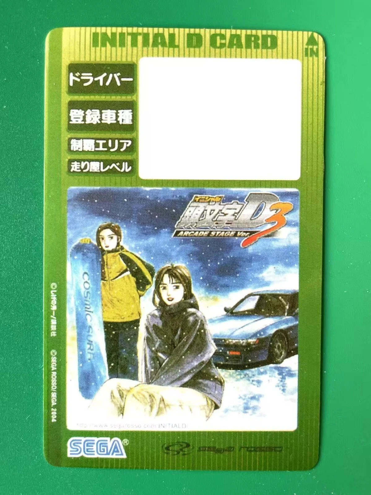 ☆UNREGISTERED☆ Initial D Arcade Stage Ver. 3 Memory Card SEGA INITIAL D3 JDM