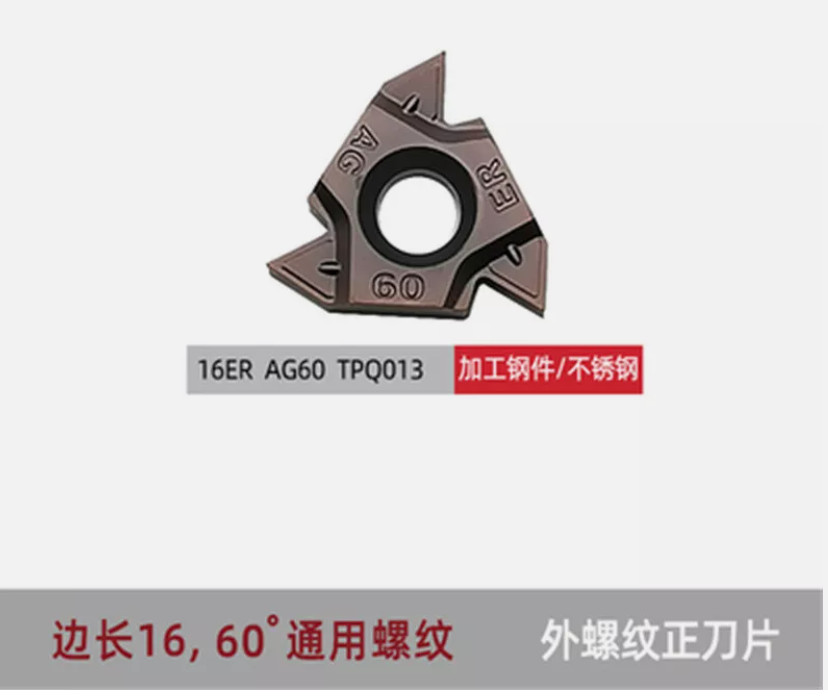 16ER 16IR AG60 AG55 1.0/1.25/1.5/1.75/2.0/2.5/3.0 11W/14W/11BSPT/14BSPT/19BSPT/