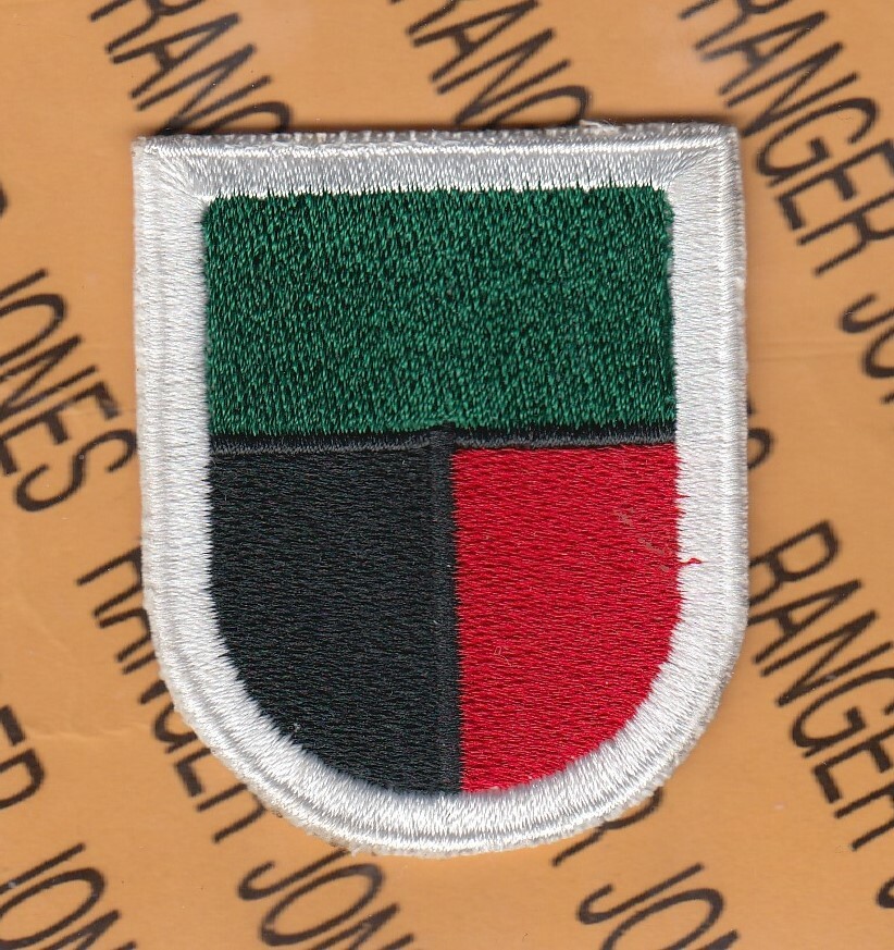 1st Special Operations Command Airborne SOCOM beret flash patch C c/e