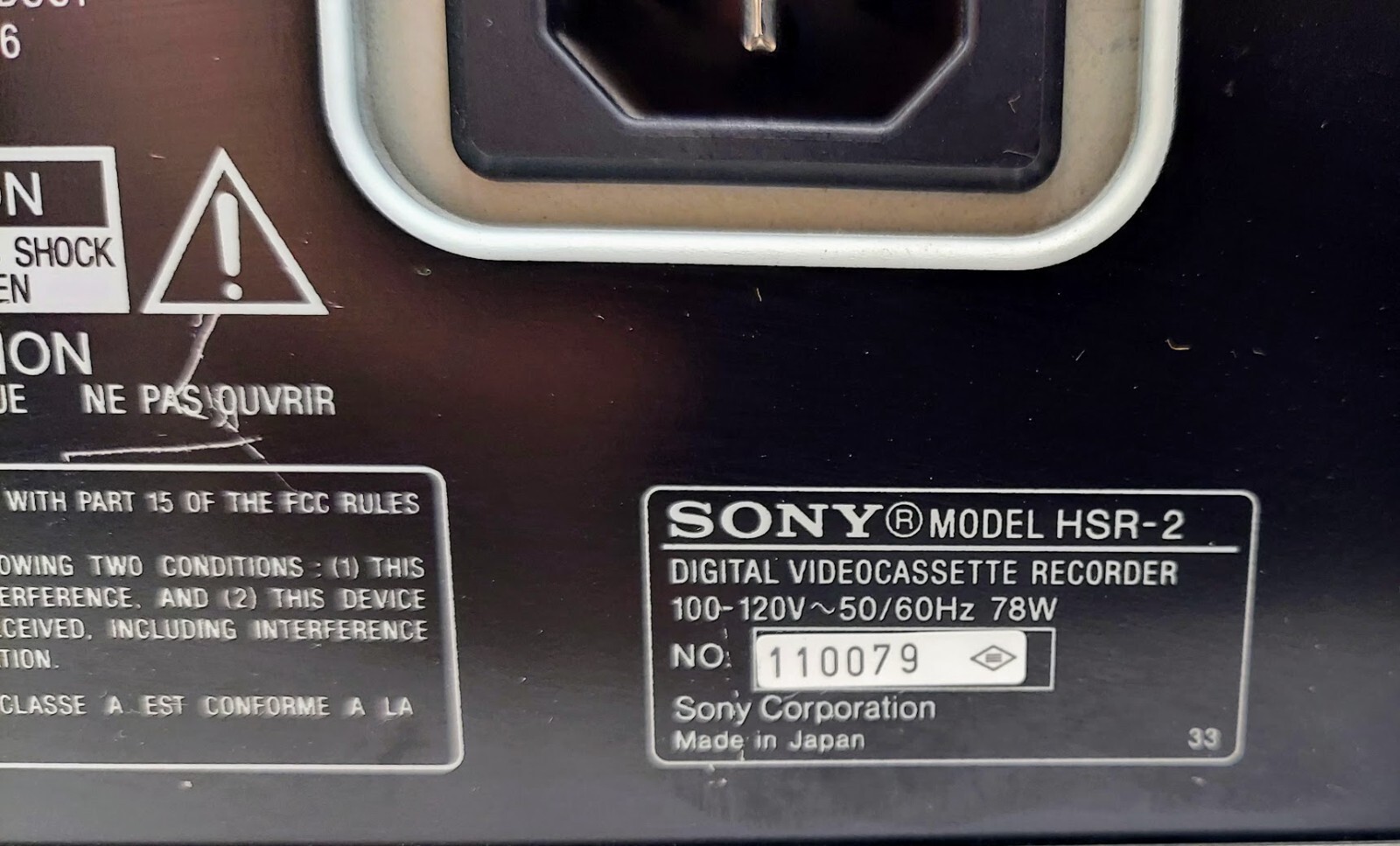 Sony HSR-2 Digital Surveillance Recorder