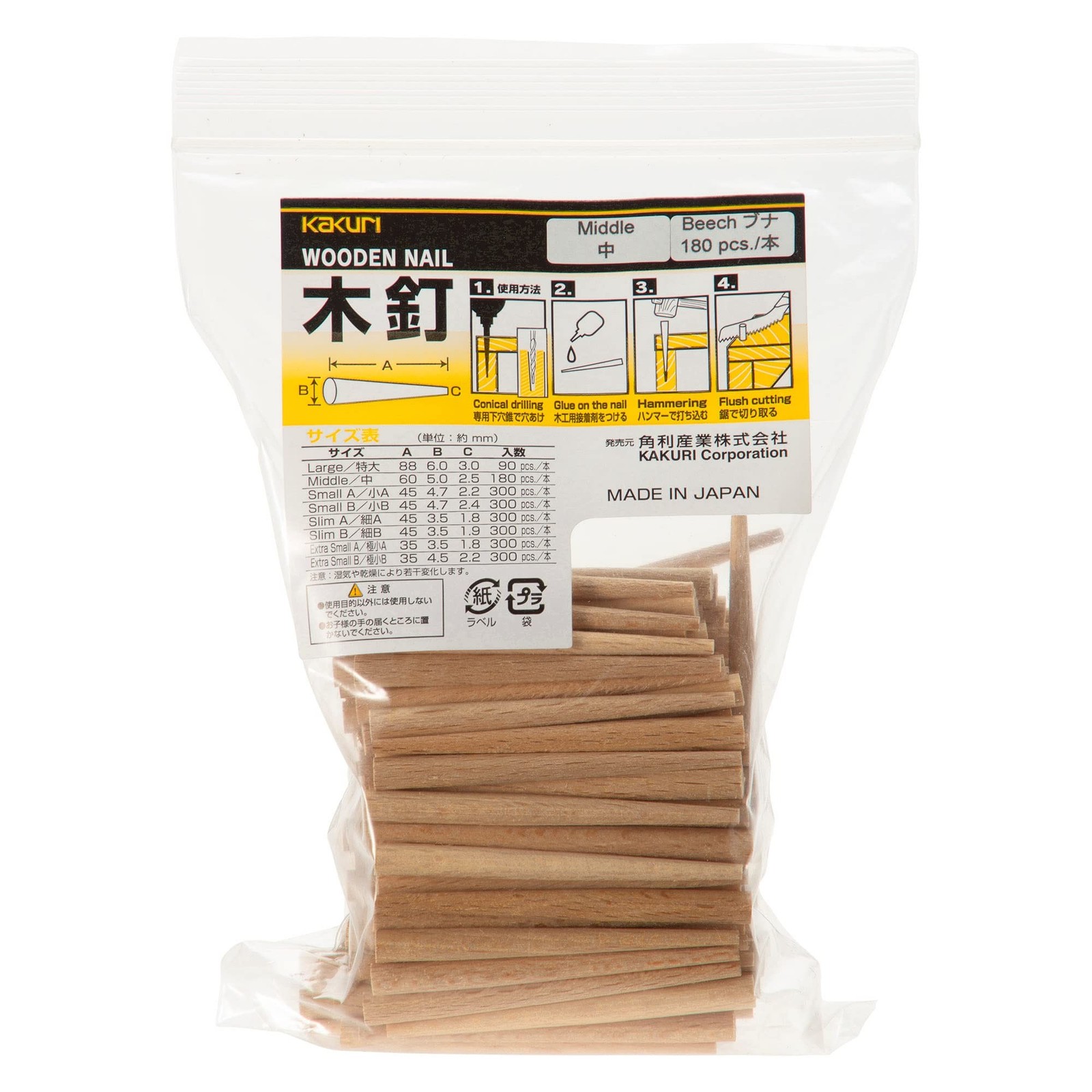 KAKURI Wooden Nails for Woodworking 13/64 inch (5mm), Tapered Wooden Dowel Ro...