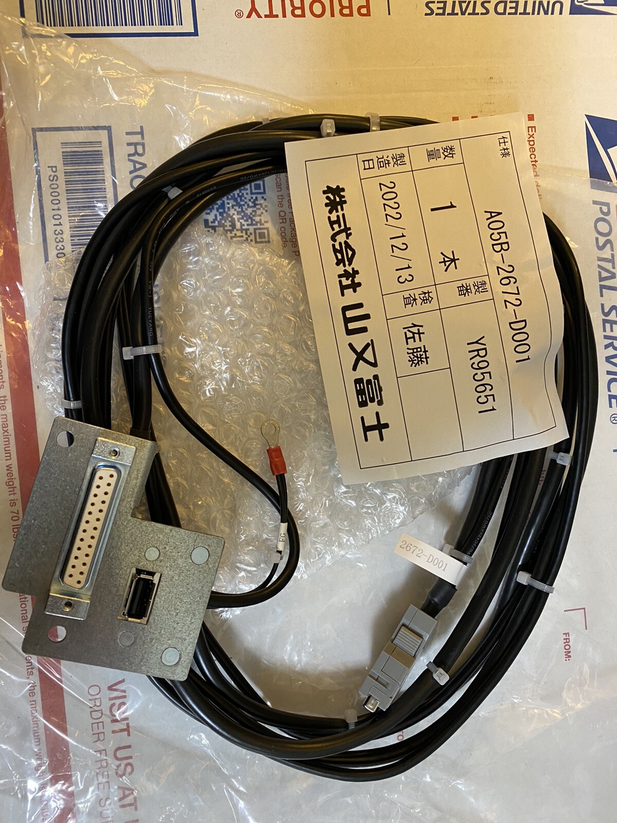 FANUC New Cable A660-2672-D001 A05B-2672-D001 BX87