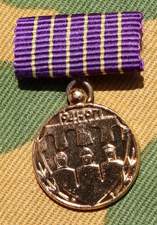 Miniature Yugoslav medal for the 30th anniversary of the Yugoslav Peoples Army