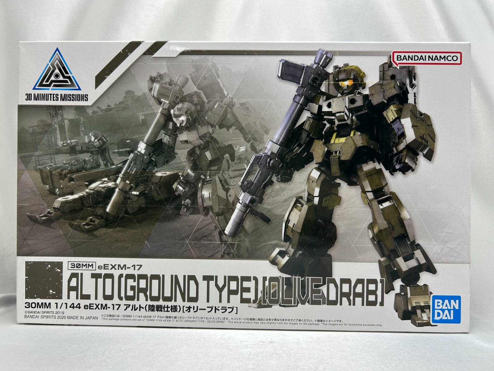 BANDAI 30MS 1/144 eEXM-17 ALTO Ground Type Olive Drab Plastic Model Kit Japan