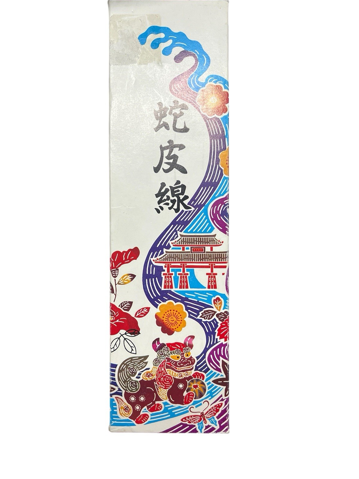 Japanese Miniature Jabisen String Musical Instrument Shaped Ornament Ryukyu