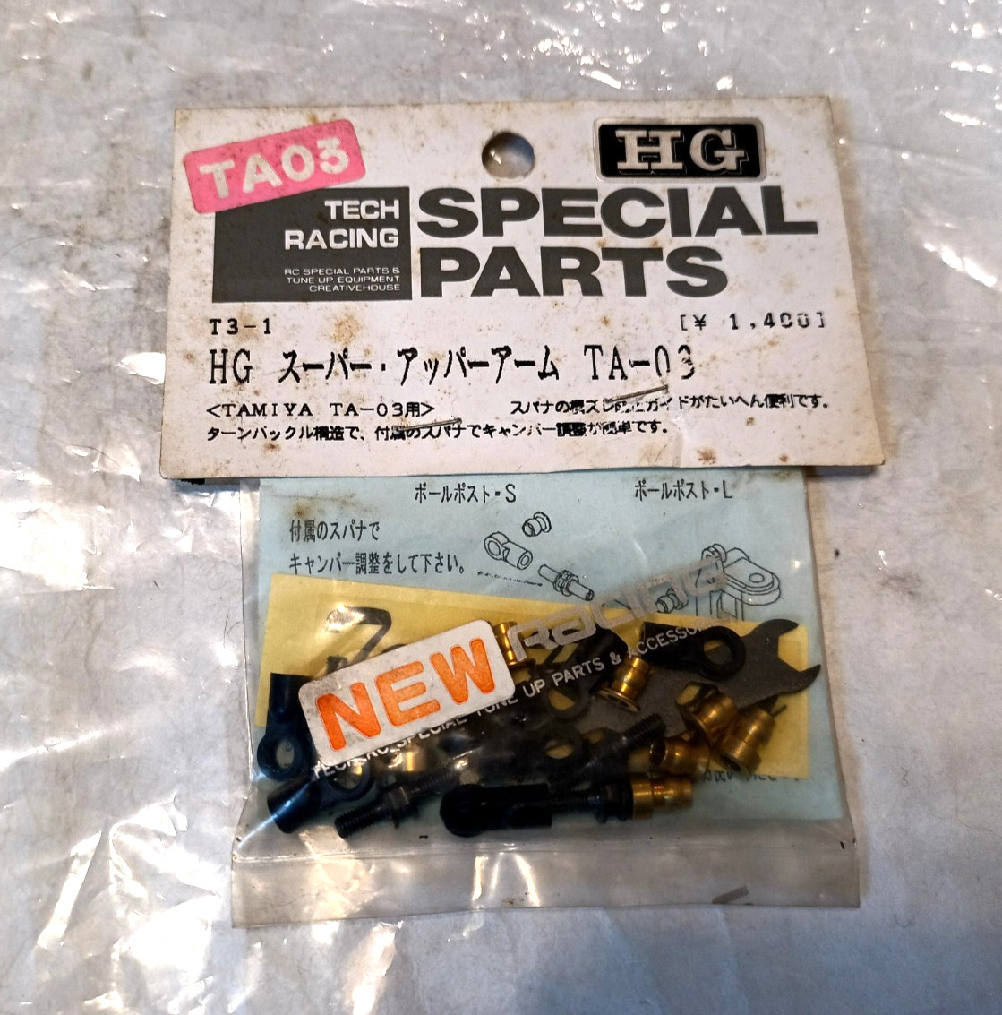 Tamiya TA-03 HG Super Upper Arm Tech Racing T3-1 NOS Vintage