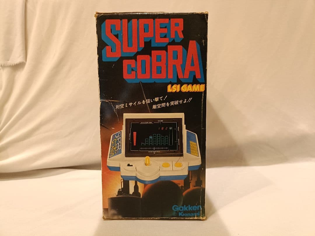 Gakken Super Cobra LSI Tabletop Electronic Game Tested Working