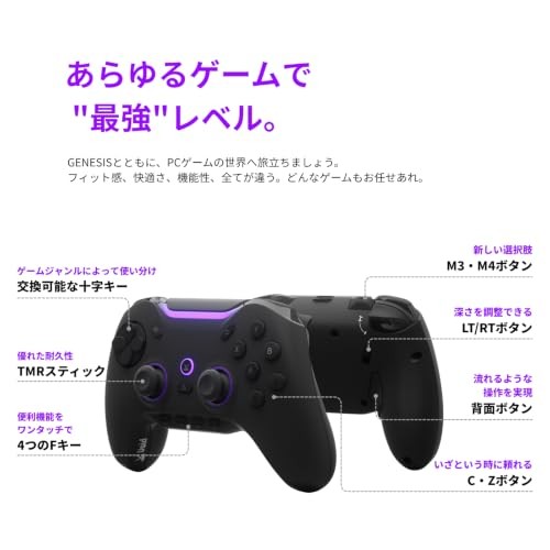 Void Gaming Genesis PC Game Controller High Speed Response 2000Hz Japan NEW