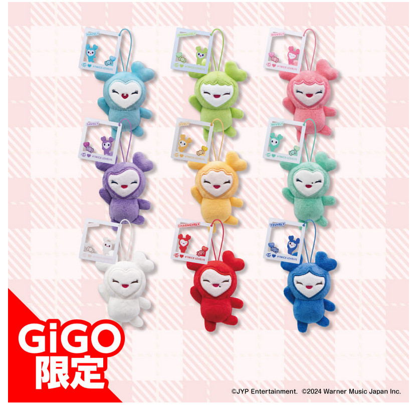 TWICE LOVELYS  BABY LOVELYS  mascot with charm GIGO Limited Japan Official