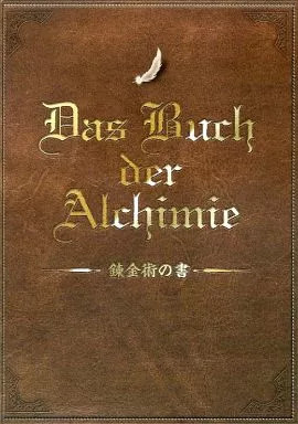 Atelier Rorona The Alchemist Of Arland Anime Mook Book Japanese Used