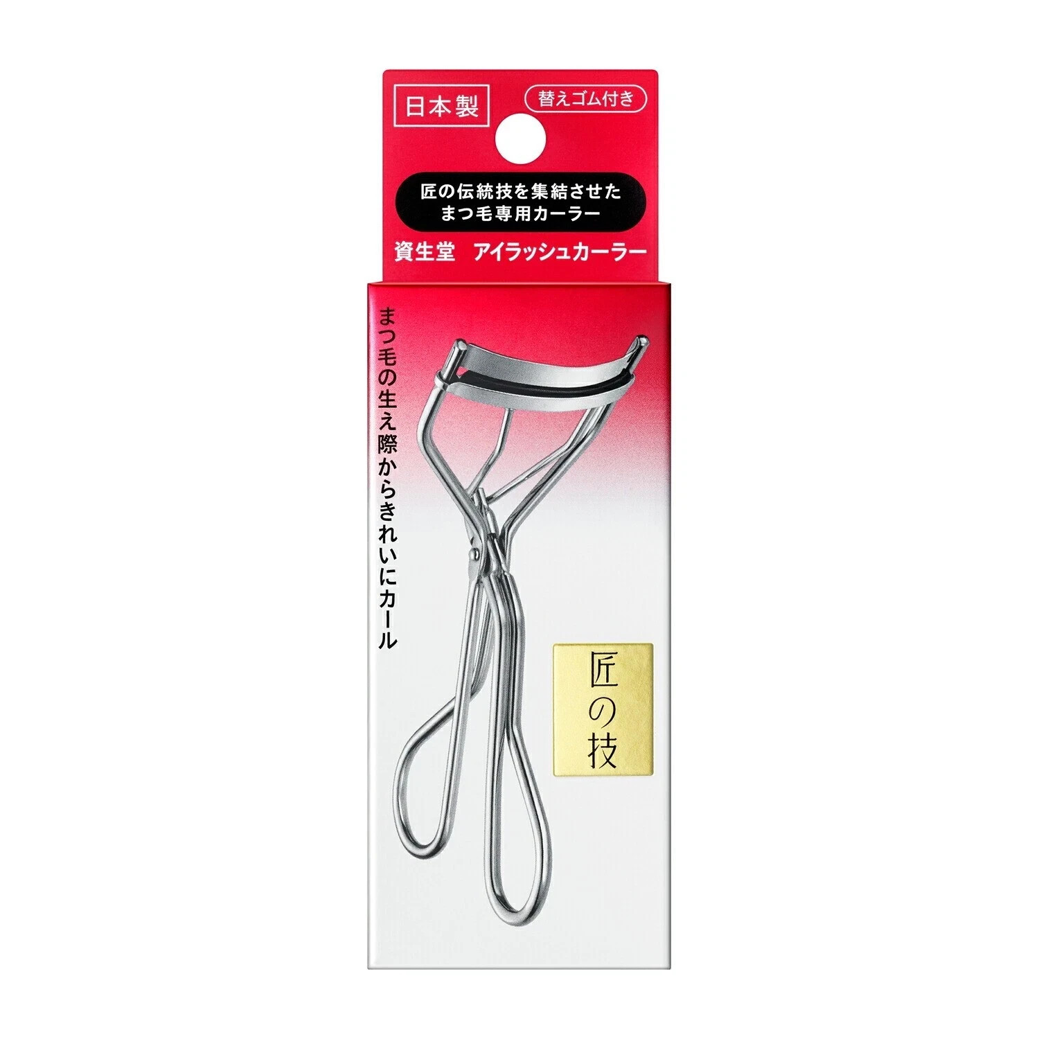 [US Seller] Shiseido Makeup Eyelash Curler Regular w/ ONE Refill Rubber Pad