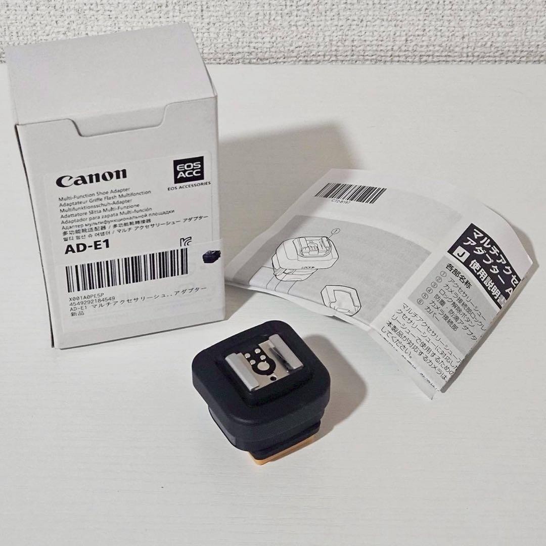Canon AD-E1 Multi-Function Accessory Shoe Adapter extension system ADE1