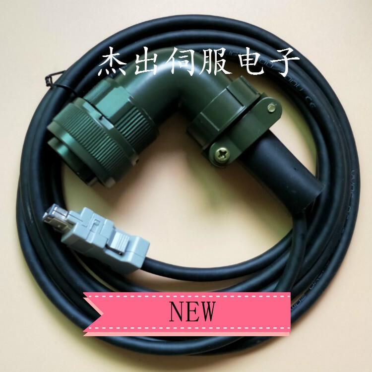 For VW3meterseters8122R30 servo motor encoder cable 3meters 5m 10m