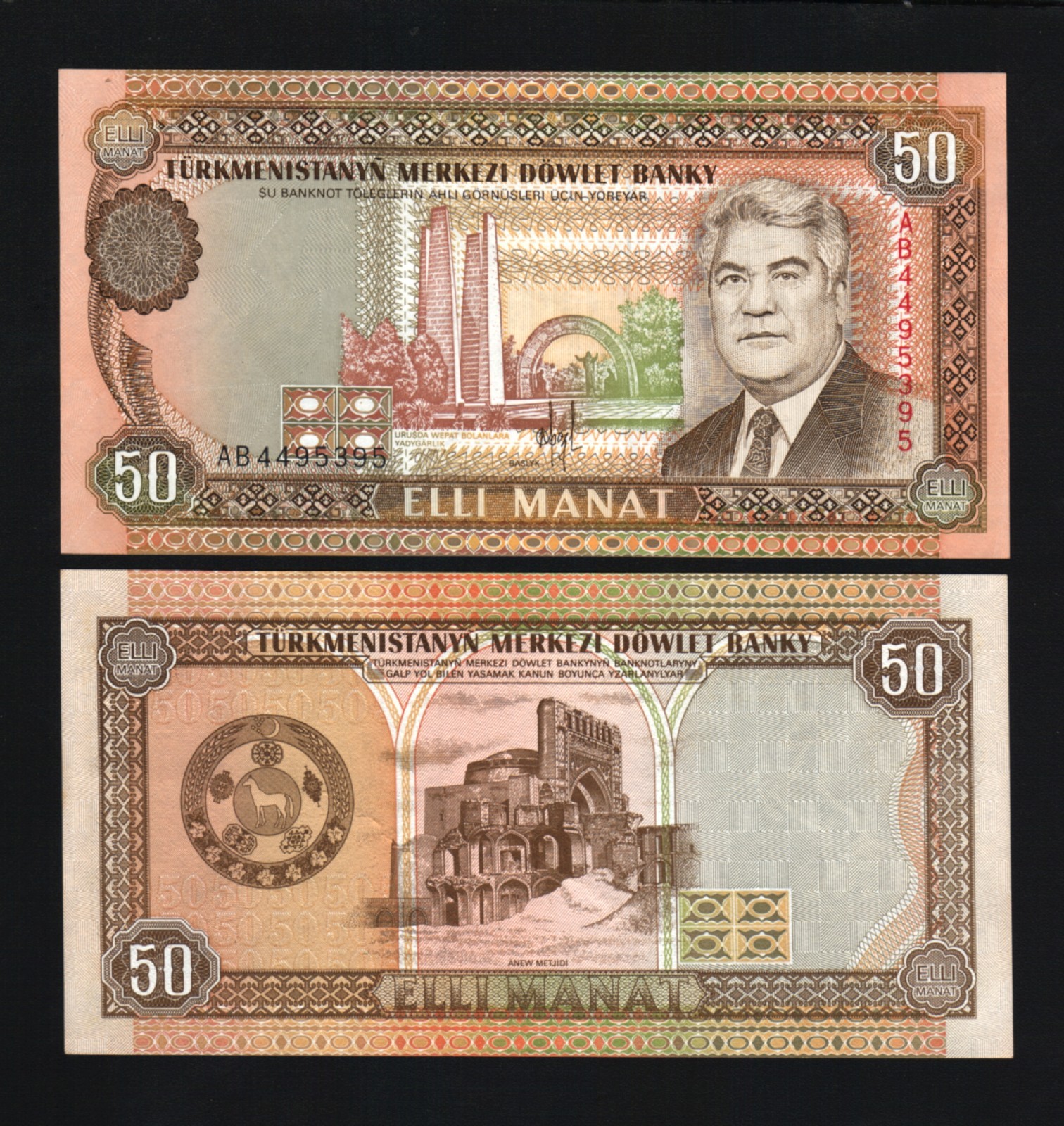TURKMENISTAN 50 MANAT P5 a 1993 NIYAZOV UNC RUSSIA MONEY BILL BANK NOTE