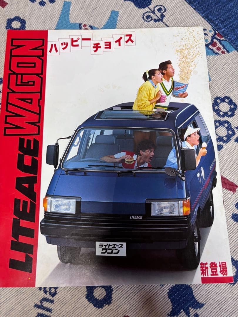 Toyota LITEACE WAGON Catalog