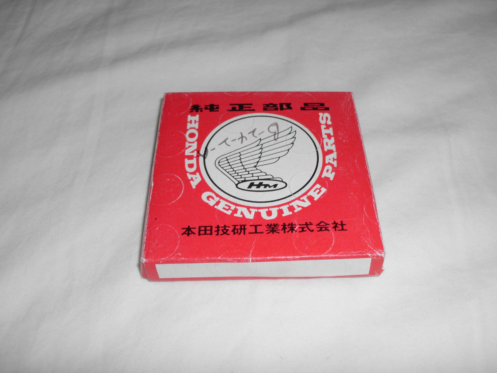 OEM Honda Ring Set 13011-ZE0-014