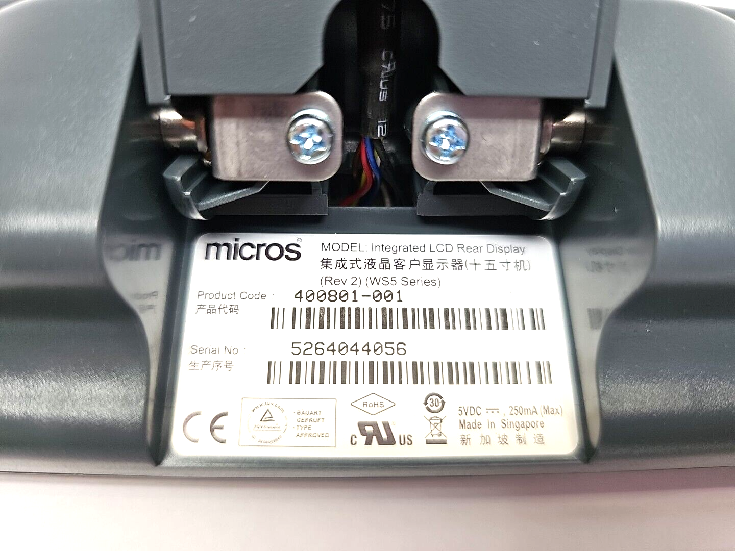 Micros Workstation Integrated LCD Rear Display  400801-001A