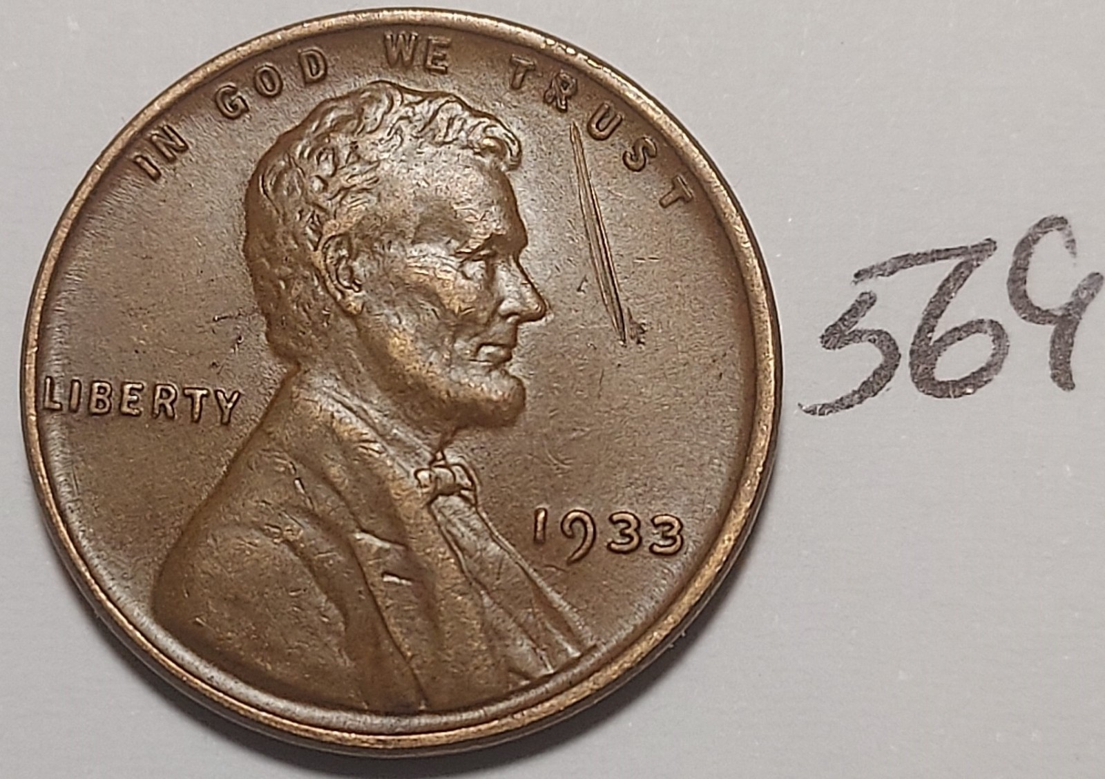 1933 Lincoln Wheat Cent  XF EF EXTREMELY FINE   #569
