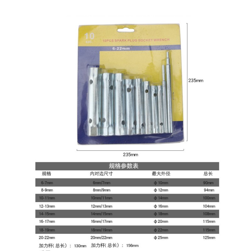 10 Pcs Downpipe Sink Faucet Hollow Hexagon Socket Wrench Casing Spanner Tool Set