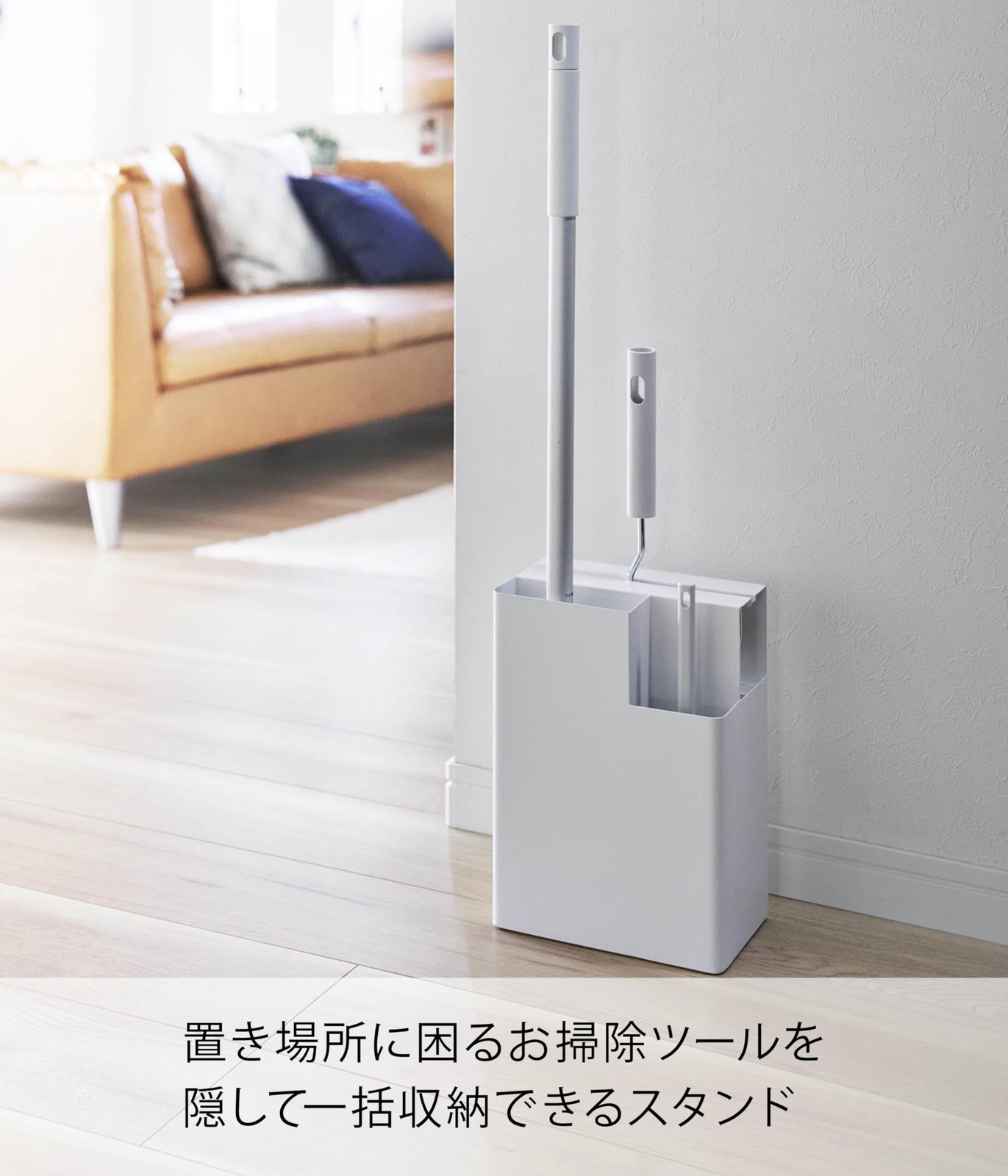 Cleaning supplies storage stand white 2515