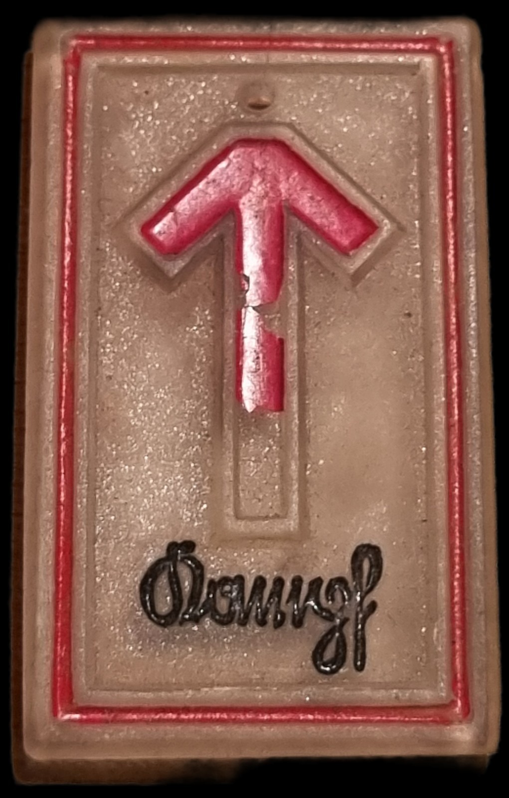 WW2 German Badge