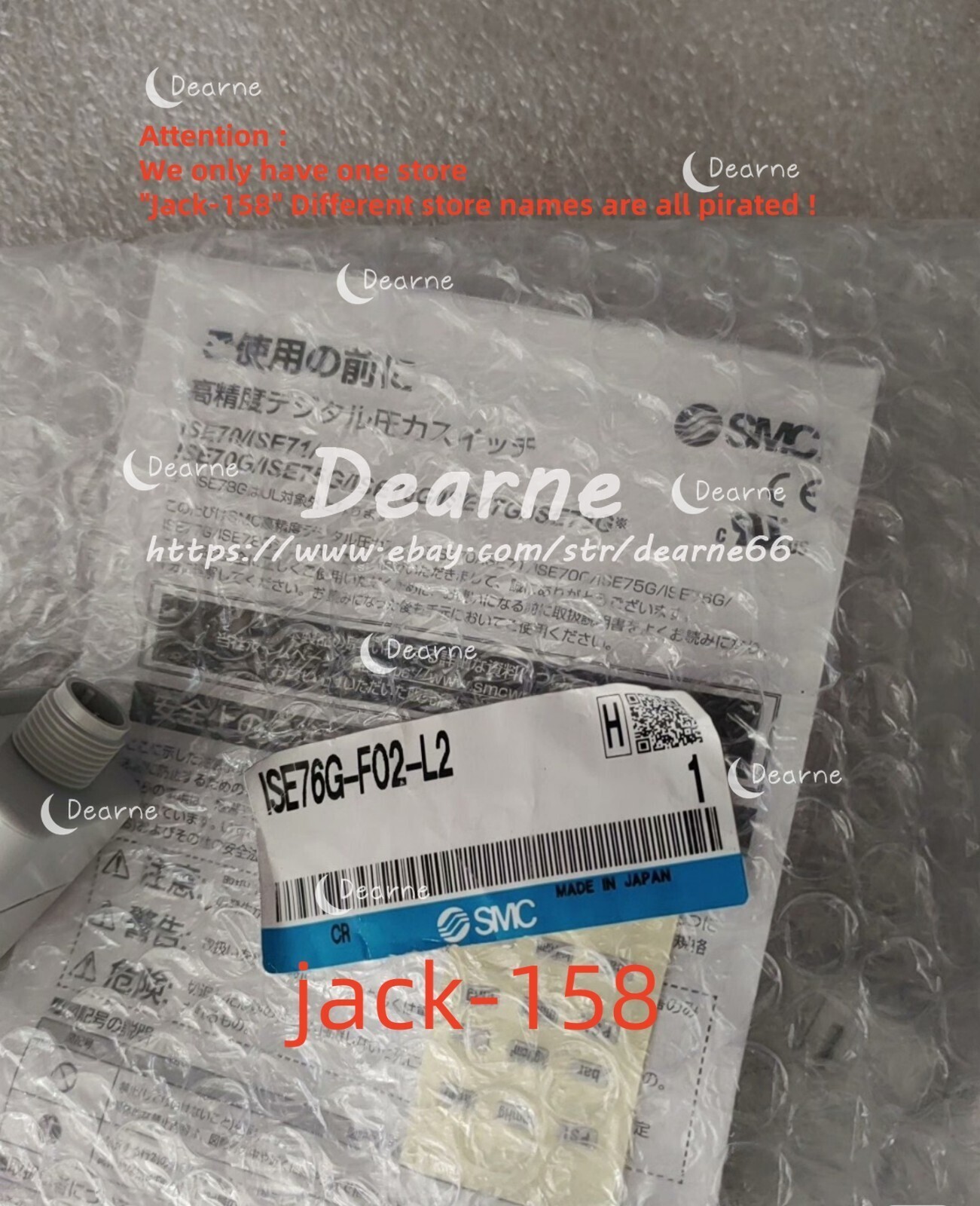 ISE76G-F02-L2 BY DHL OR Fedex